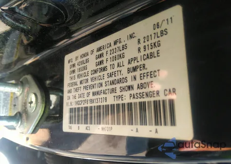 2011 Honda Accord 2.4 Se из США, поврежденный, VIN 1HGCP2F61BA137379